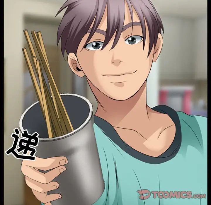 那年夏天第11話