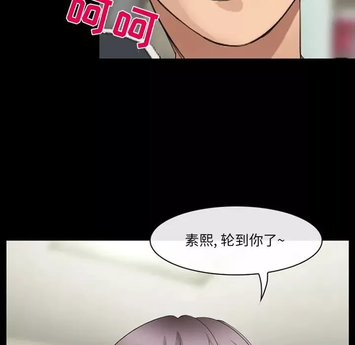 那年夏天-第11话 - 图片 17
