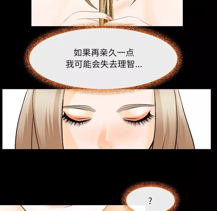 那年夏天第11話