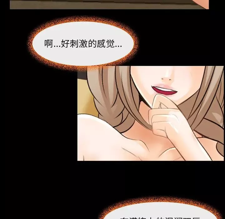那年夏天-第11话 - 图片 24