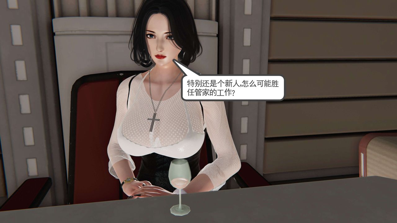 [3D]契约战士第二季第12话