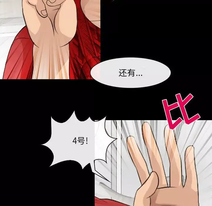 那年夏天第11話