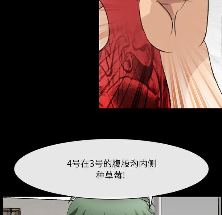 那年夏天第11話