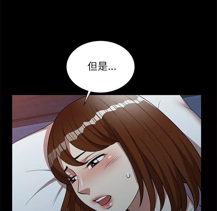 球童媽媽第7話
