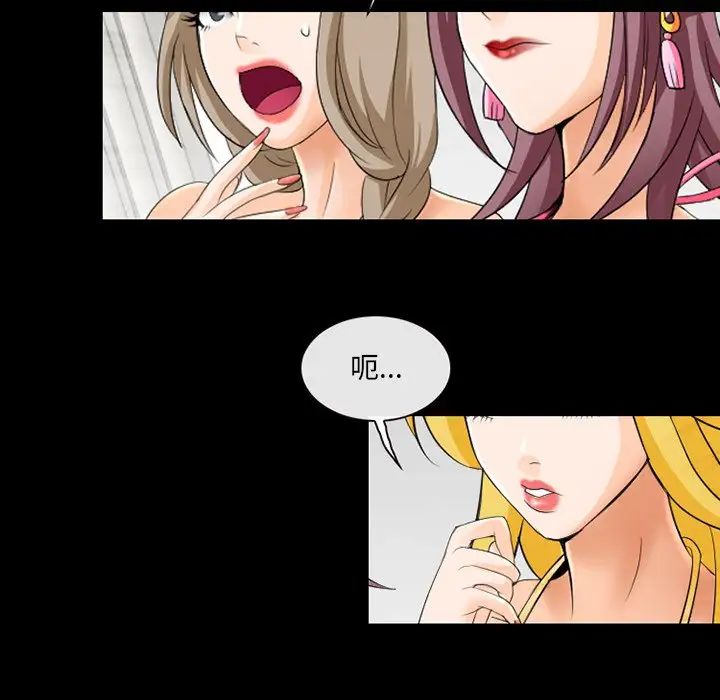 那年夏天第11話