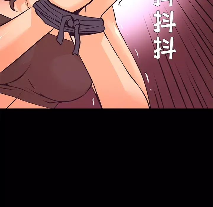 火神-第21话 - 图片 16