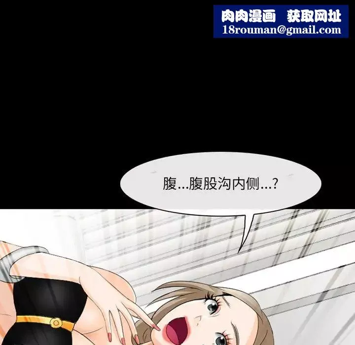 那年夏天-第11话 - 图片 52