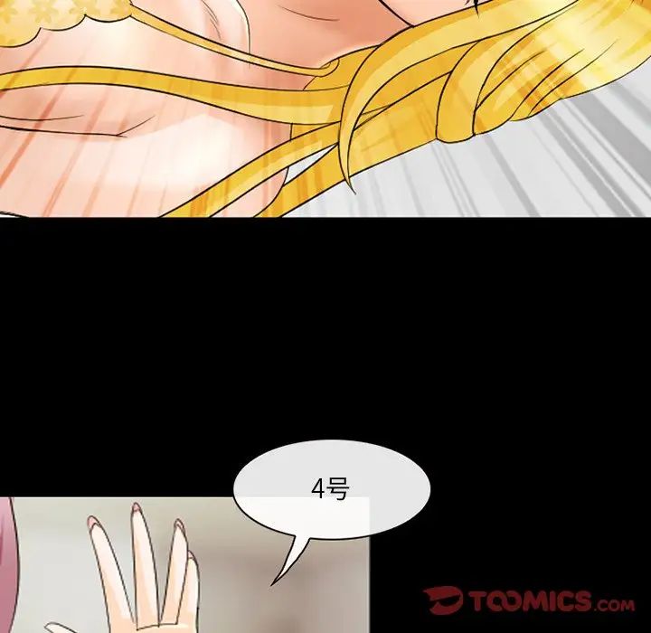 那年夏天第11話