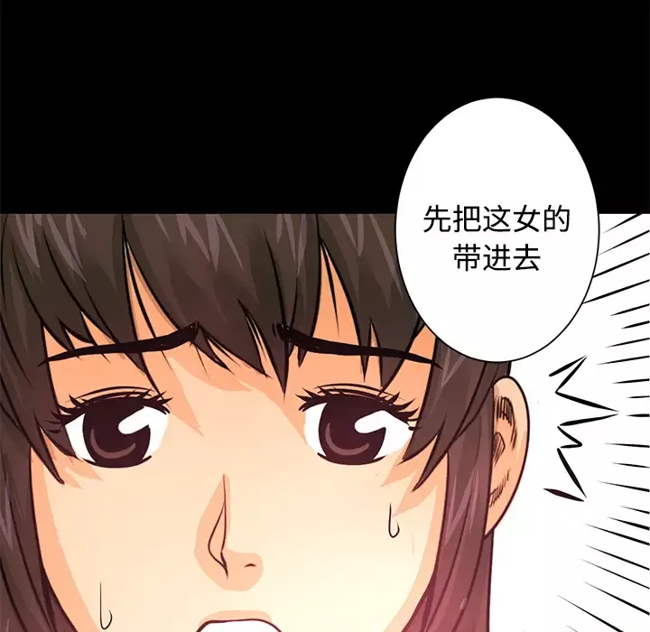 火神第21话