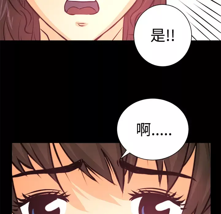 火神第21话