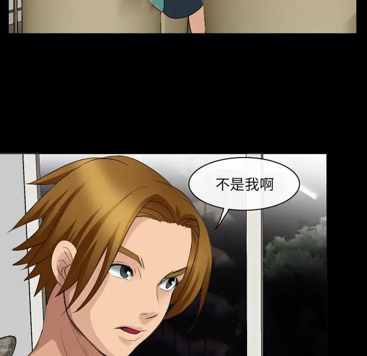 那年夏天第11话