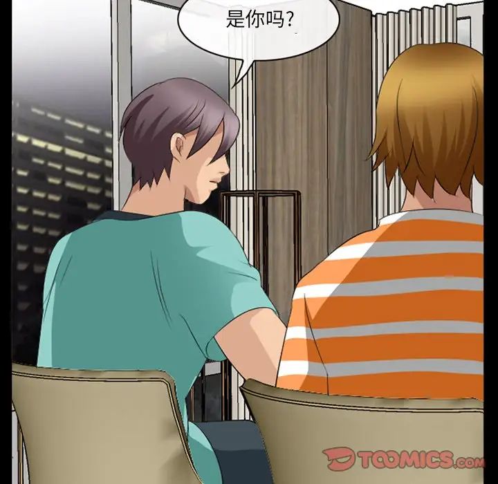 那年夏天第11话