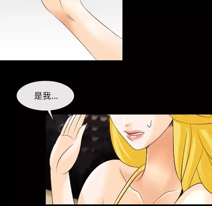 那年夏天-第11话 - 图片 61