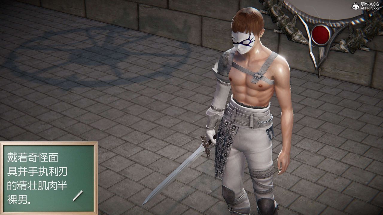 [3D]契约战士第二季第12话