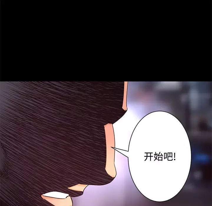 火神第21话