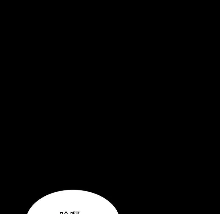 球童媽媽第7話