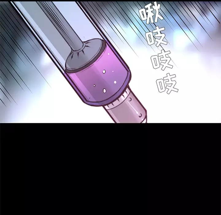 火神第21话