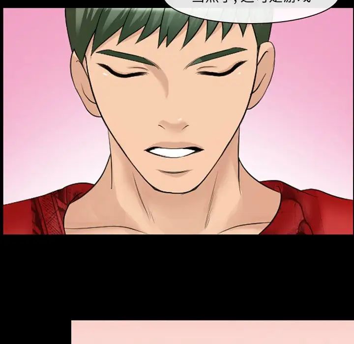 那年夏天第11话