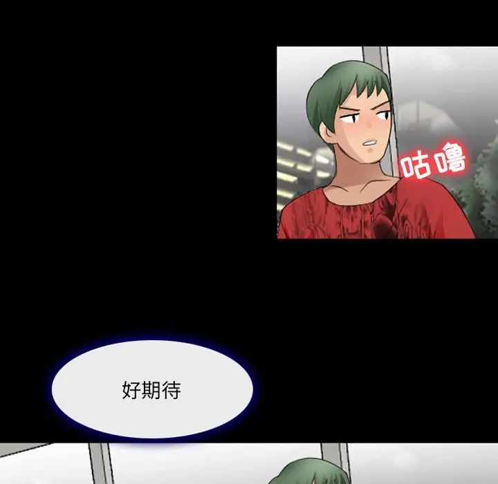 那年夏天第11话