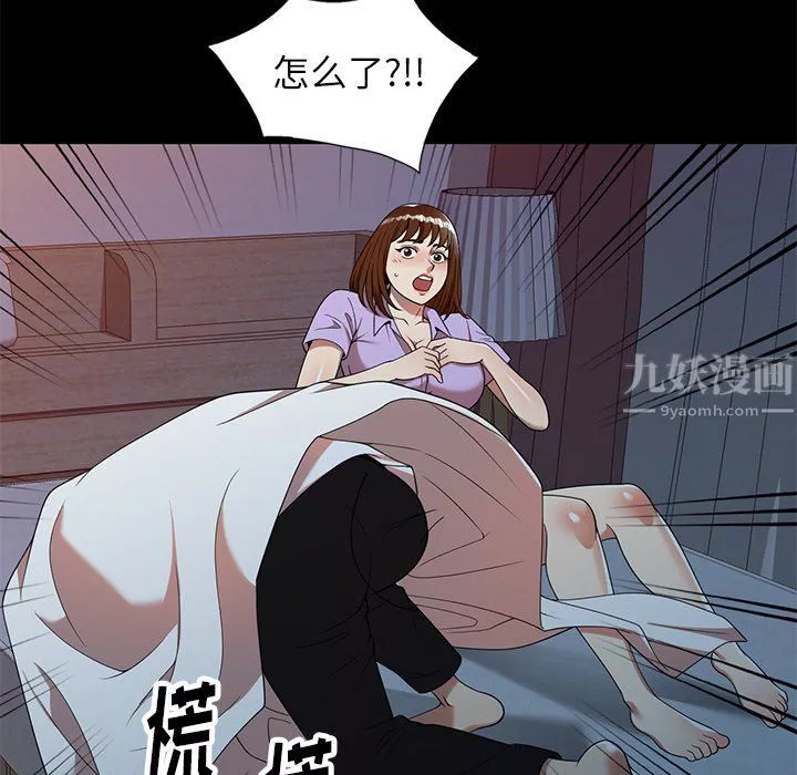 球童妈妈-第7话 - 图片 145