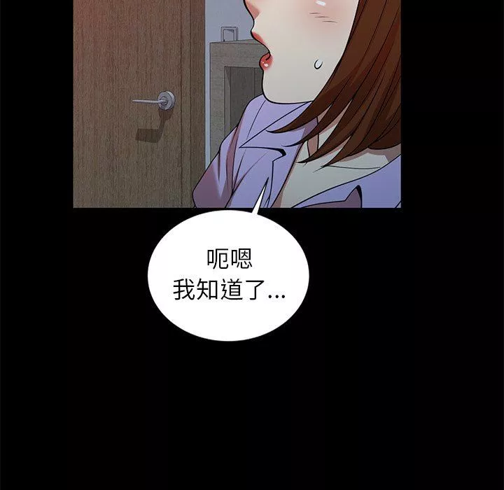 球童媽媽第7話
