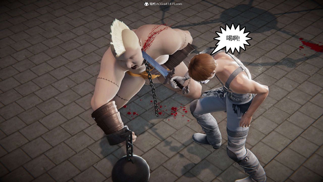 [3D]契约战士第二季第12话