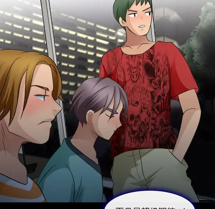 那年夏天第11話