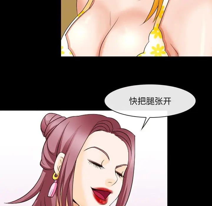 那年夏天第11话