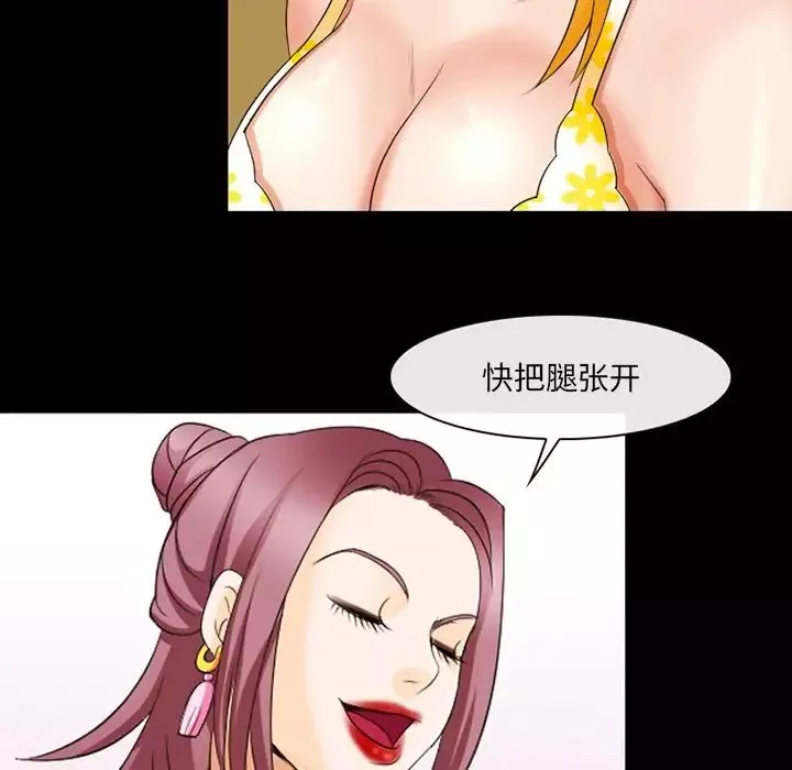 那年夏天-第11话 - 图片 76