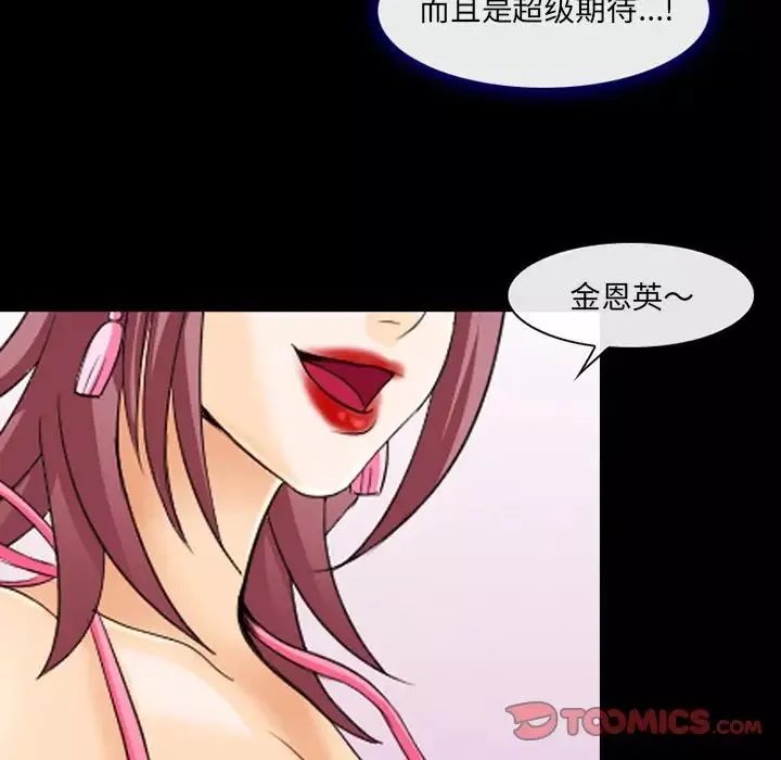 那年夏天第11話