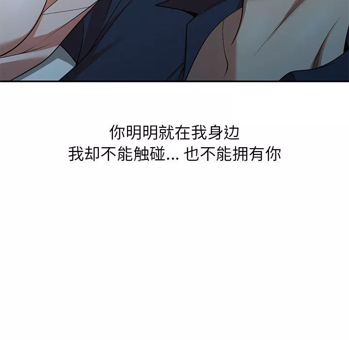 球童媽媽第7話
