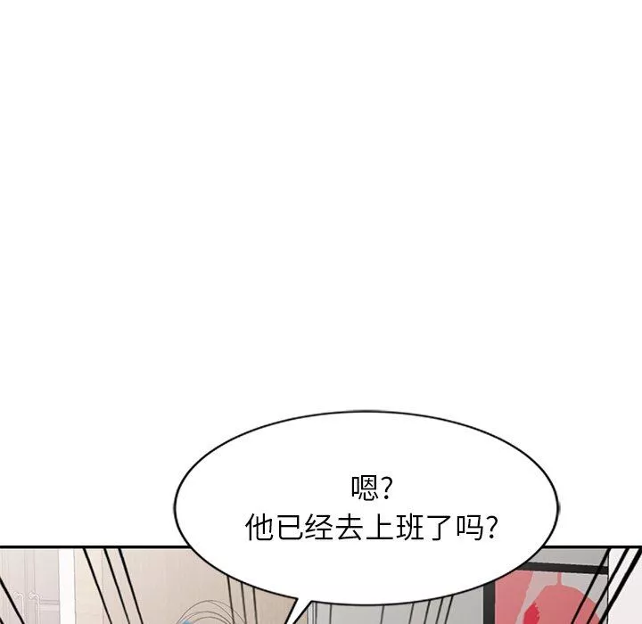 球童妈妈-第7话 - 图片 164
