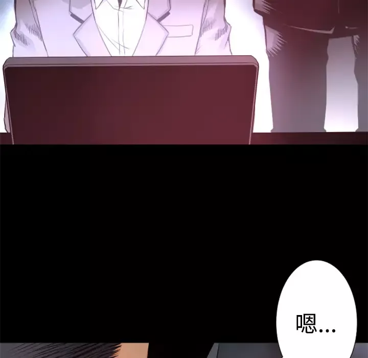 火神第21话