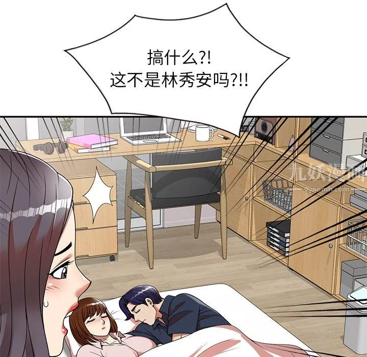 球童媽媽第7話