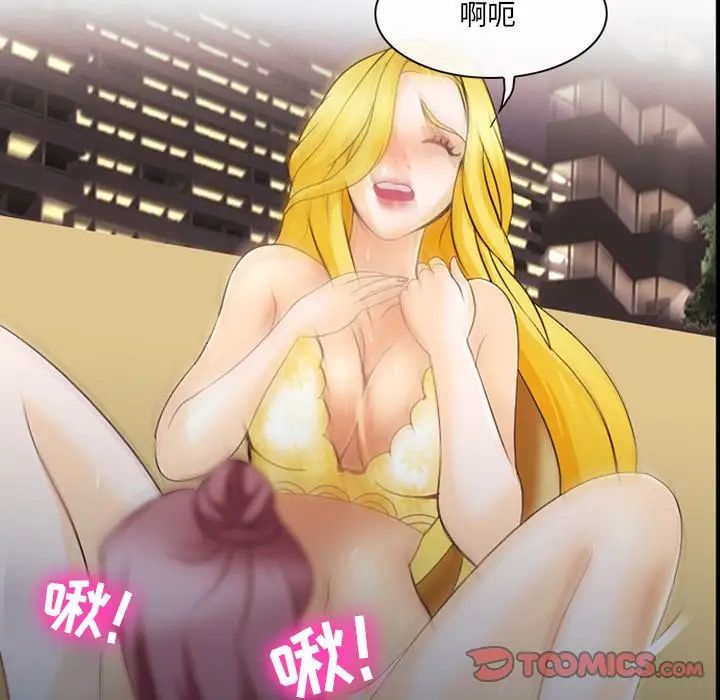 那年夏天第12话