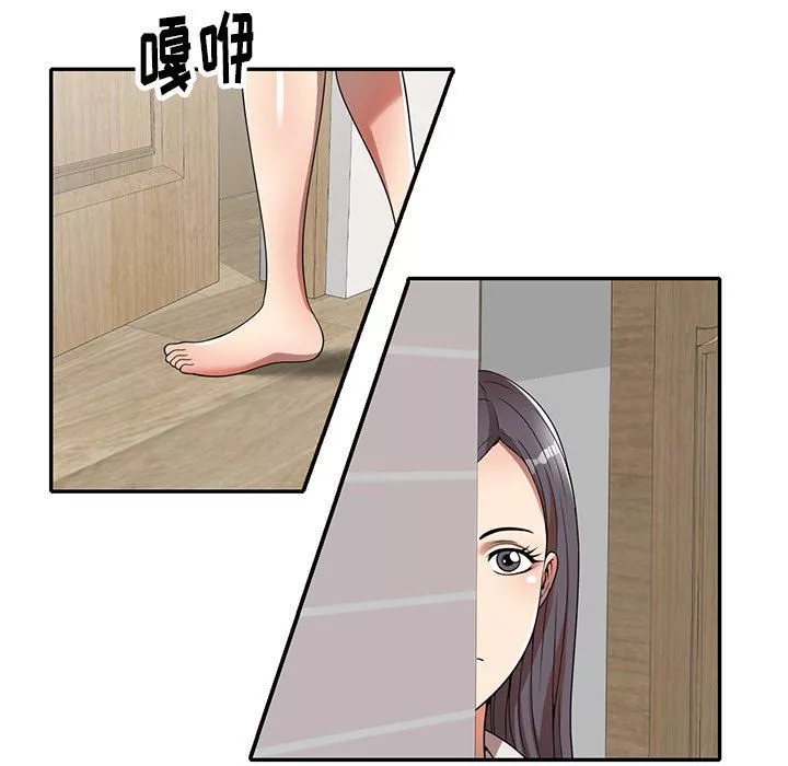 球童媽媽第8話