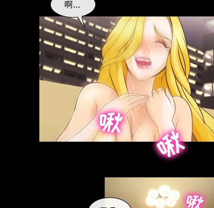 那年夏天第12話