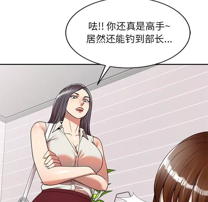 球童妈妈-第8话 - 图片 23