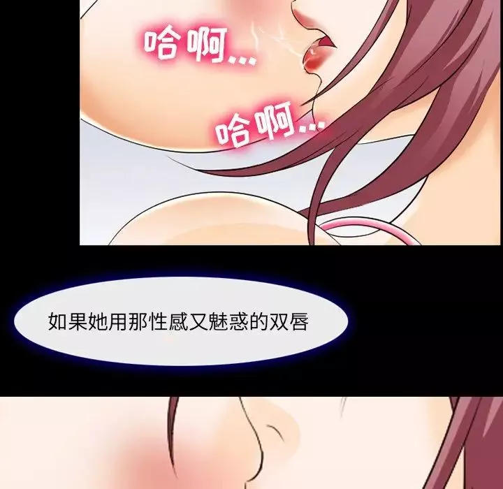 那年夏天-第12话 - 图片 19