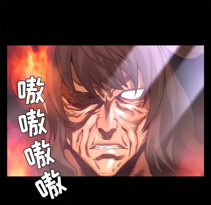 火神-第21话 - 图片 69