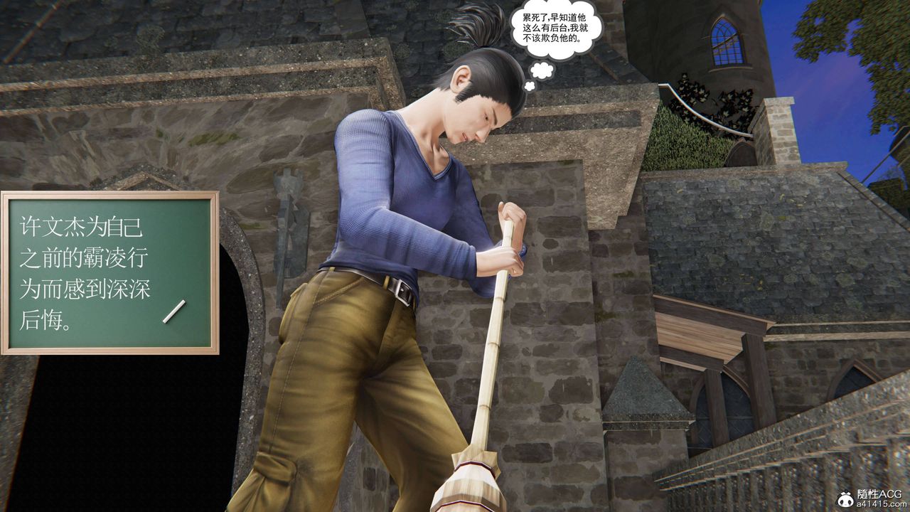 [3D]契约战士第二季第13话