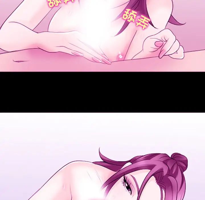 那年夏天第12话