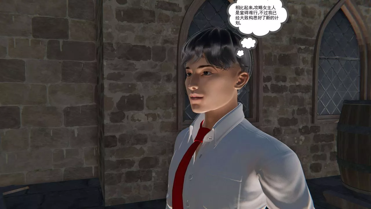 [3D]契約戰士第二季第13話