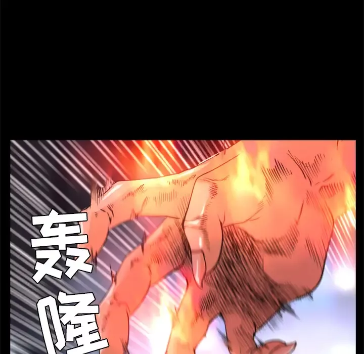 火神-第21话 - 图片 75