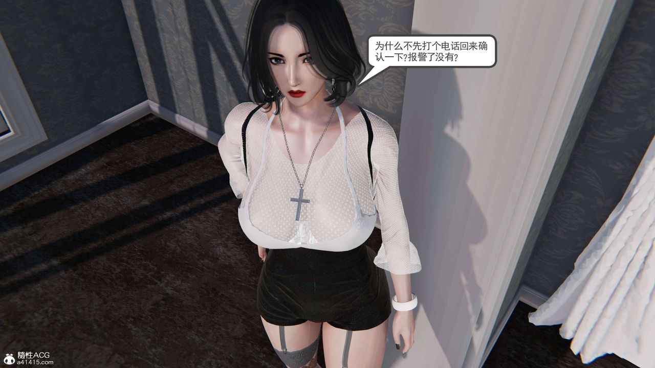 [3D]契约战士第二季第13话