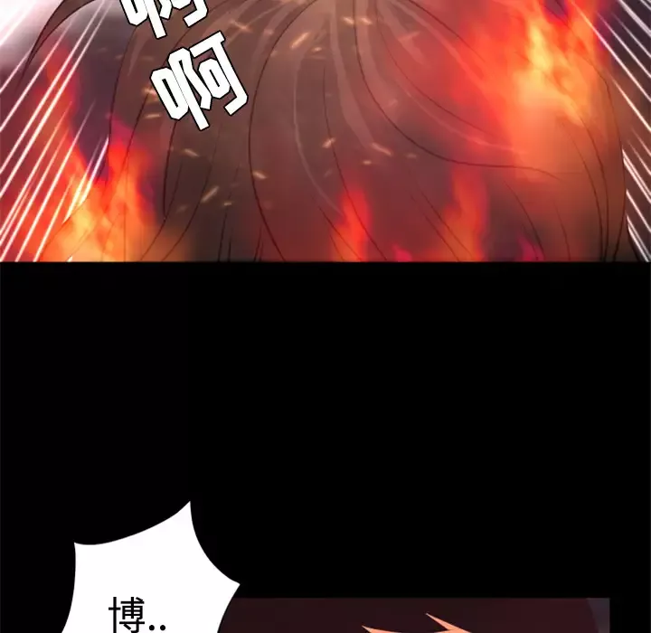 火神第21话