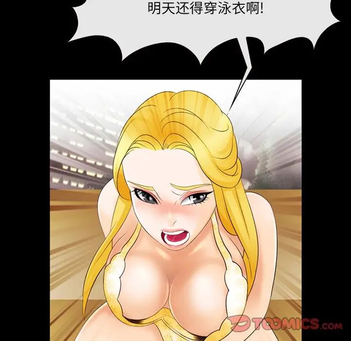 那年夏天第12話