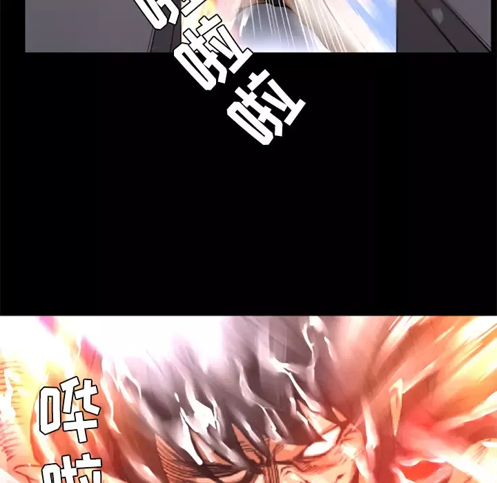 火神-第21话 - 图片 89