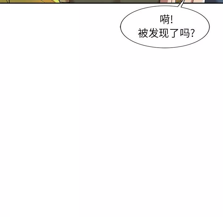 球童妈妈-第8话 - 图片 55