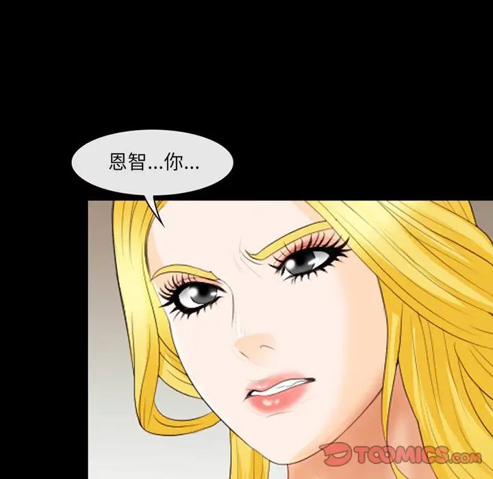 那年夏天第12話